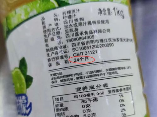 心碎時(shí)刻 奶茶原料過期的背后與材料科學(xué)的啟示