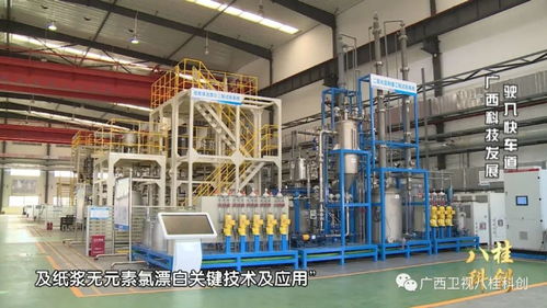 科技創(chuàng)新，廣西“有料” 材料科學(xué)研究的新篇章